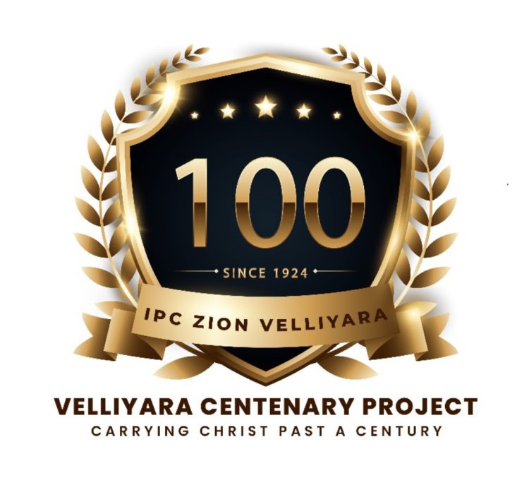 ഐപിസി സീയോൻ വെള്ളിയറ ശതാബ്‌ദിക്ക്‌ അനുഗ്രഹീത സമാപനം