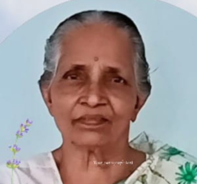 കാസർഗോഡ് പടുപ്പ് നീലാംവിളയിൽ പൊന്നമ്മ ബേബി (87) നിര്യാതയായി