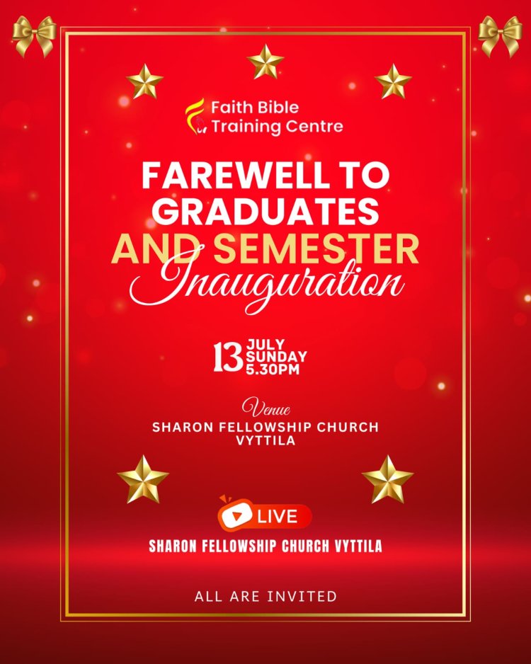 FBTC  പുതിയ സെമെസ്റ്റർ ആരംഭം