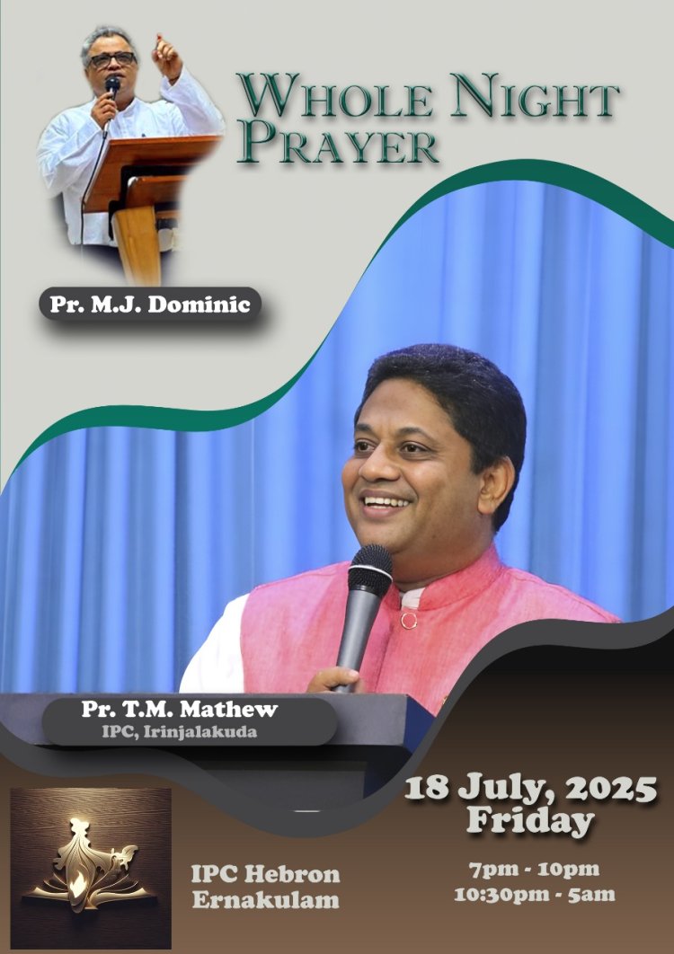 മുഴുരാത്രി പ്രാർത്ഥന ജൂലൈ 18 നാളെ എറണാകുളത്ത് 