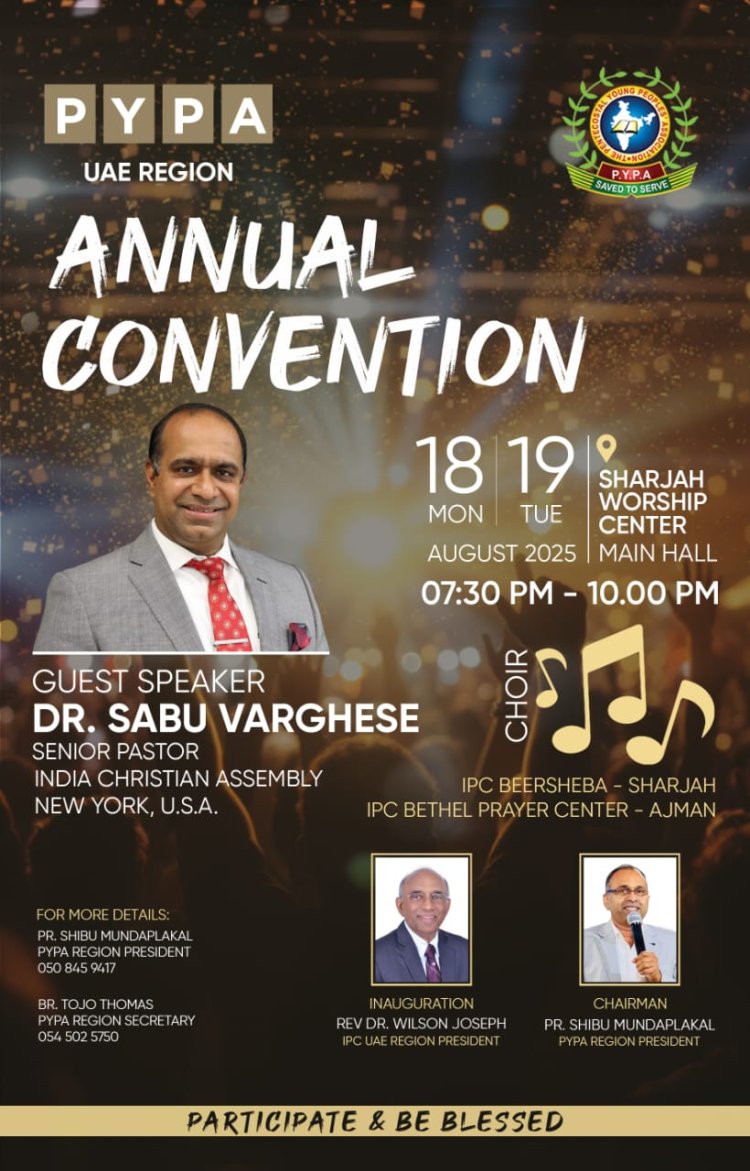 പിവൈപിഎ യുഎഇ റീജിയൻ കൺവെൻഷൻ ഓഗ.18 മുതൽ