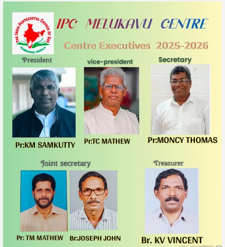 ഐപിസി മേലുകാവ് സെന്ററിന് പുതിയ ഭാരവാഹികൾ