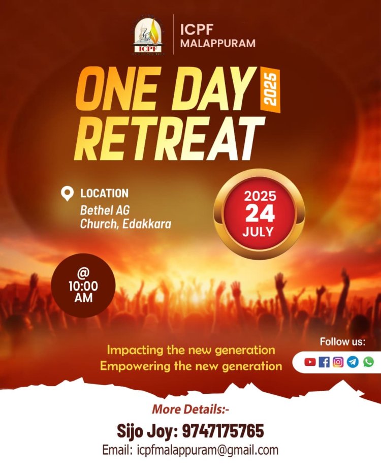 ഐസിപിഫ് മലപ്പുറം  ഏകദിന വിദ്യാർത്ഥി സമ്മേളനം ജൂലൈ 24 ന്