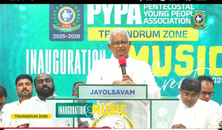 പിവൈപിഎ തിരുവനന്തപുരം മേഖലാ പ്രവർത്തനോത്ഘാടനം 