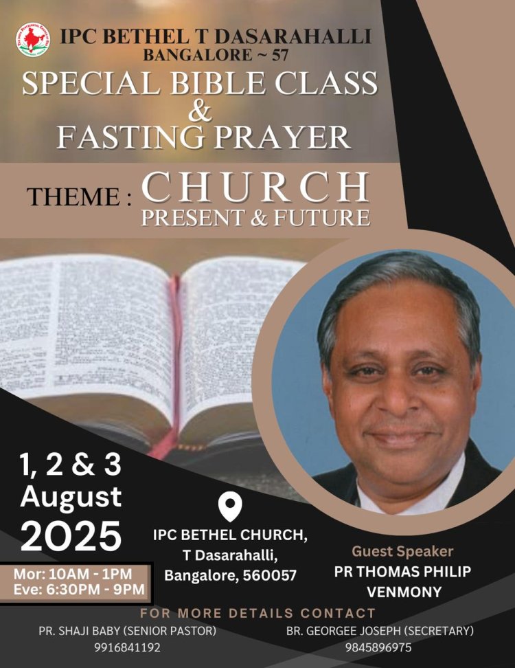 ദാസറഹള്ളിയിൽ ബൈബിൾ ക്ലാസും ഉപവാസ പ്രാർഥനയും ആഗസ്റ്റ് 1 മുതൽ