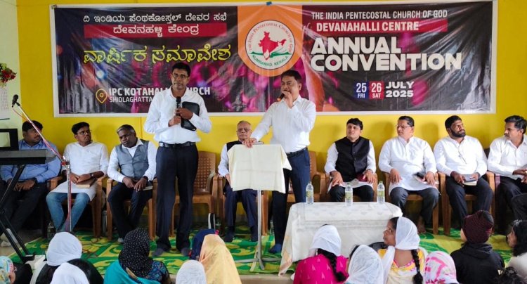 ഐപിസി ദേവനഹള്ളി സെൻ്റർ കൺവെൻഷൻ ആരംഭിച്ചു