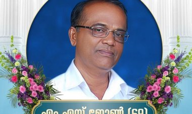 ആലുവ സഫനഗർ മണ്ണിൽ വില്ലയിൽ എം. എസ്. ജോൺ (69) നിര്യാതനായി