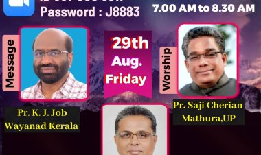 ഗ്ലോബൽ പ്രയർ വാരിയേഴ്സ് സമ്മേളനം 29ന് നാളെ സൂം പ്ലാറ്റ്ഫോമിൽ