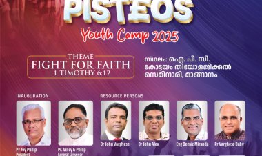 പി.വൈ.പി.എ കോട്ടയം സൗത്ത് യൂത്ത് ക്യാമ്പ് പിസ്റ്റിയോസ് സെപ്റ്റം. 5 മുതൽ 