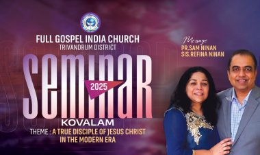 കോവളത്ത് ഏകദിന സെമിനാർ സെപ്.5 ന്