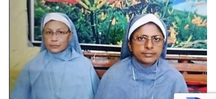 കന്യാസ്ത്രീകൾക്ക് ജാമ്യം