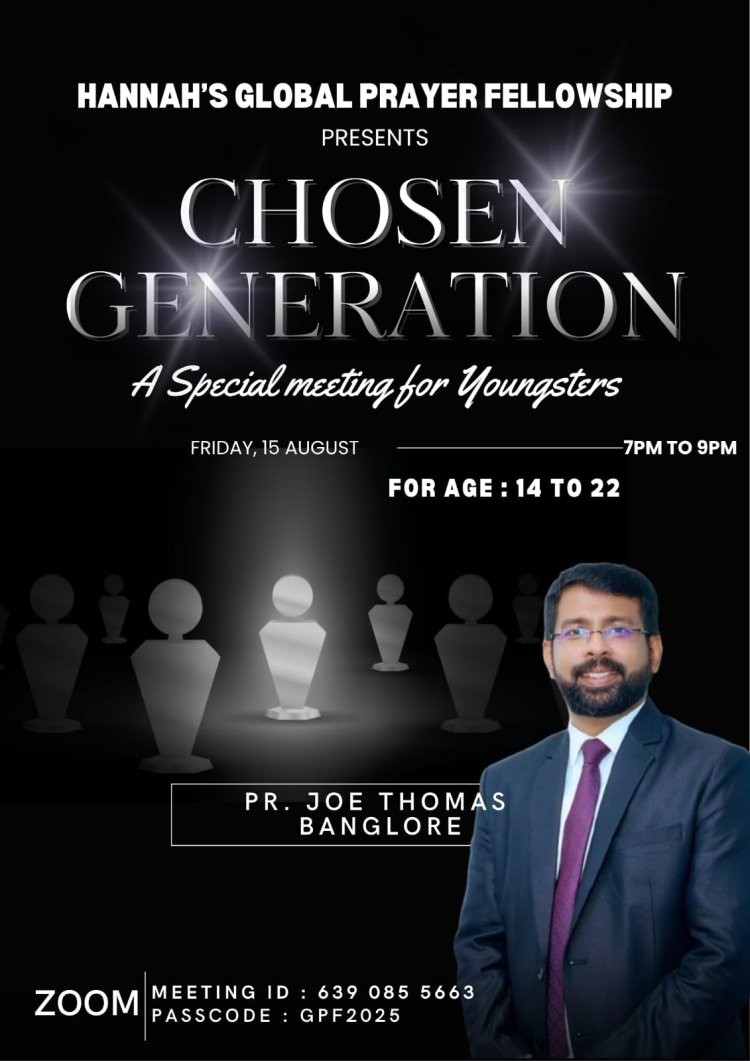 യുവജനങ്ങൾക്കായി ഓൺലൈൻ മീറ്റിംഗ് ഓഗ.15 ന്