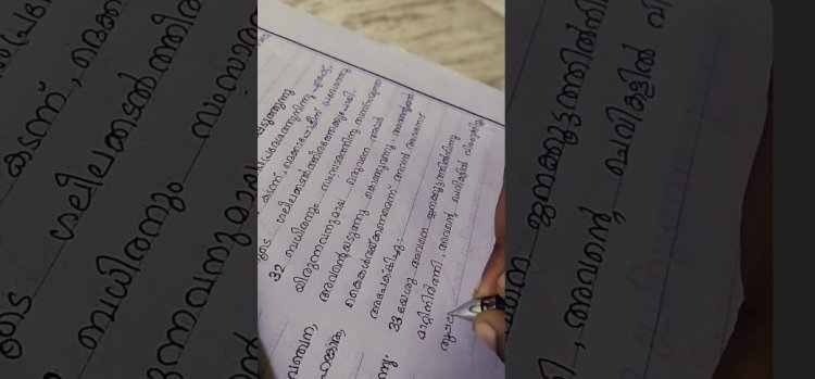 'മെൽസോ തിരുവചനമെഴുത്ത്': ചരിത്രം രചിക്കാൻ മലങ്കര ഓർത്തഡോക്സ് സഭ കോട്ടയം സൺഡേ സ്കൂൾ 