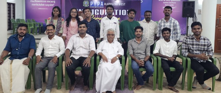 ആലപ്പുഴ വെസ്റ്റ് സെൻ്റർ  പിവൈപിഎക്ക് പുതിയ നേതൃത്വം 