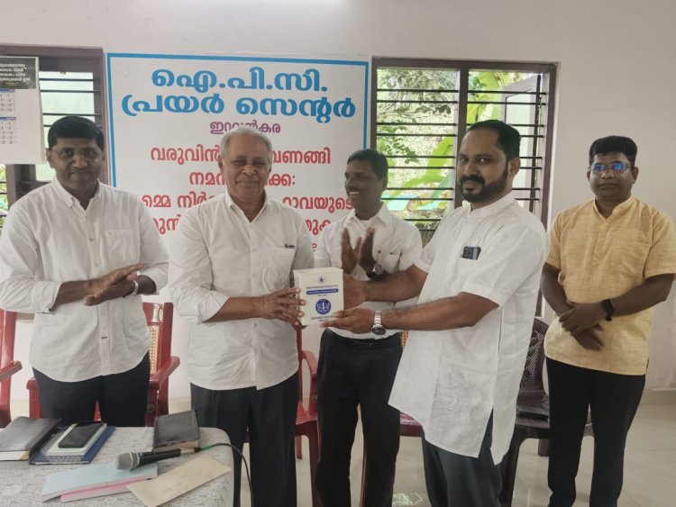 വൺ റുപ്പി ചലഞ്ചിലൂടെ പ്രാവർത്തികമാക്കുന്നത് സമാനതകളില്ലാത്ത പ്രവർത്തനങ്ങൾ: പാസ്റ്റർ തോമസ് ഫിലിപ്പ്