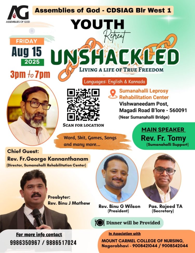 ബാംഗ്ലൂർ വെസ്റ്റ് 1 എ.ജി  ഏകദിന റിട്രീറ്റ്‌ ആഗ. 15 ന് 