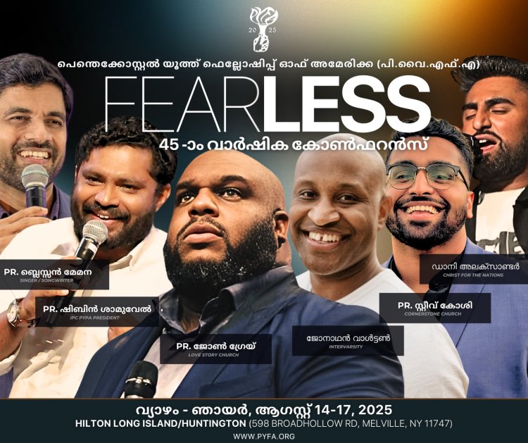 PYFA യൂത്ത് കോൺഫറൻസ് ഓഗ.14 മുതൽ