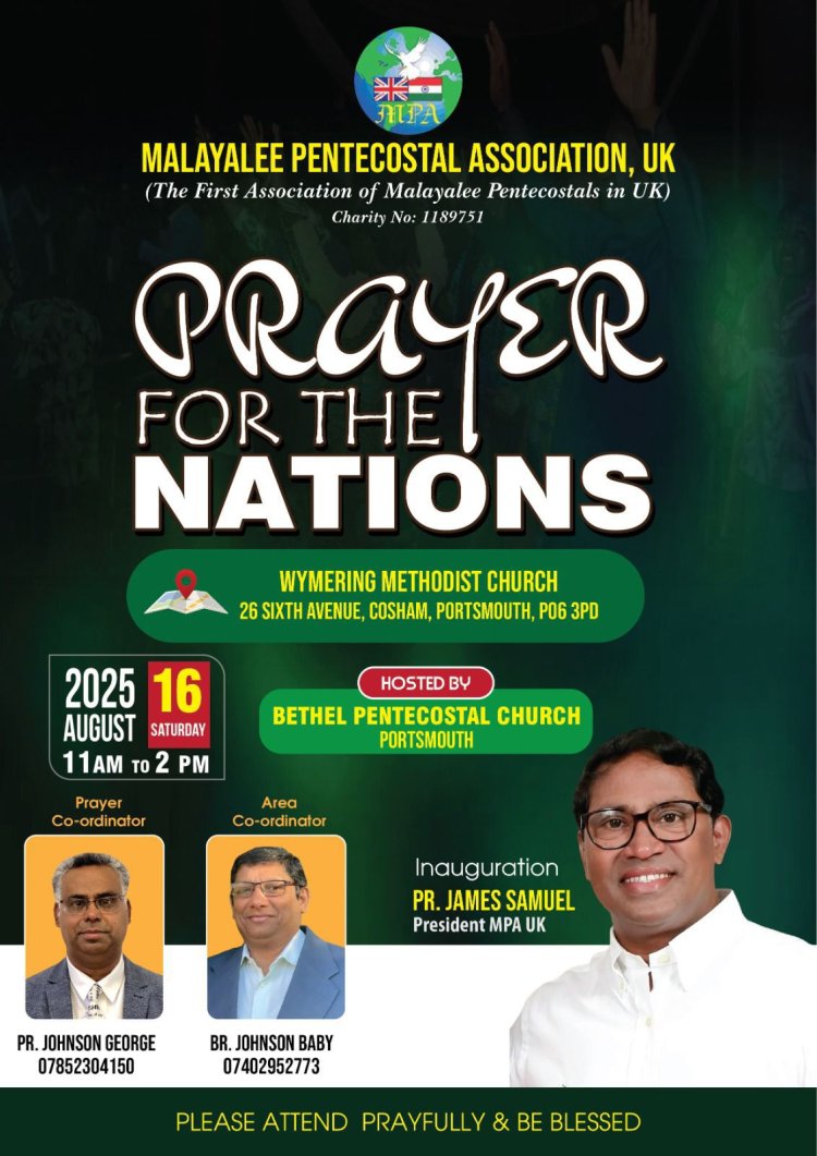 മലയാളി പെന്തെക്കോസ്ത് അസോസിയേഷൻ യു.കെ പ്രാർത്ഥനാ ദിനം ഓഗ.16 ന്