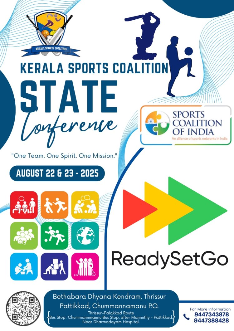 കേരളാ സ്പോർട്സ് കോലീഷൻ സ്റ്റേറ്റ് കോൺഫറൻസ് ആഗ.22 മുതൽ