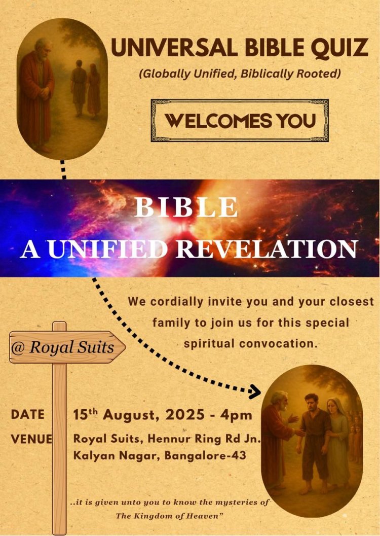 യൂണിവേഴ്സൽ ബൈബിൾ ക്വിസ് അവാർഡ് വിതരണവും സംഗീതാരാധനയും ഇന്ന് ആഗ.15 ന്