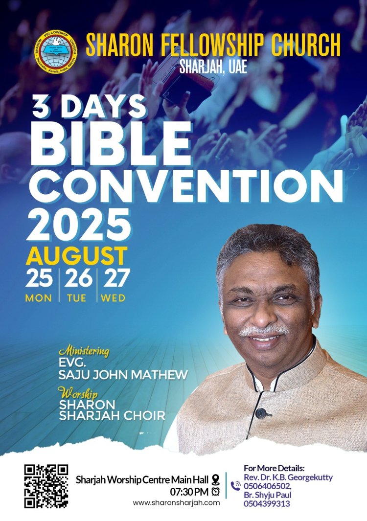ഷാര്‍ജയിൽ ബൈബിൾ കൺവെൻഷൻ ആഗസ്റ്റ് 25 മുതൽ