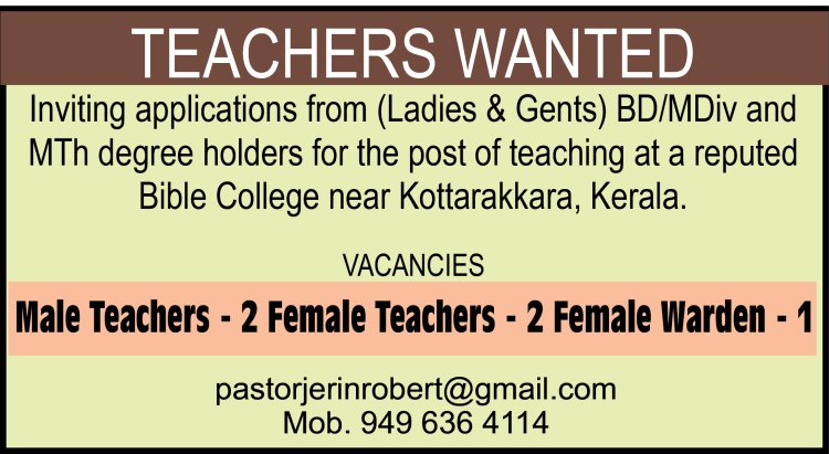 Teachers Wanted; A Reputed Bible College