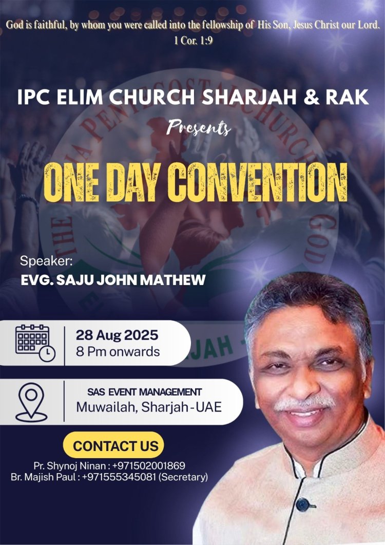 ഐപിസി എലിം സഭയുടെ ഏകദിന കൺവൻഷൻ ഓഗസ്റ്റ് 28, നാളെ 