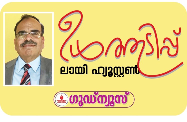 ഓടുവാൻ ശക്തി പകരുന്ന ദൈവം