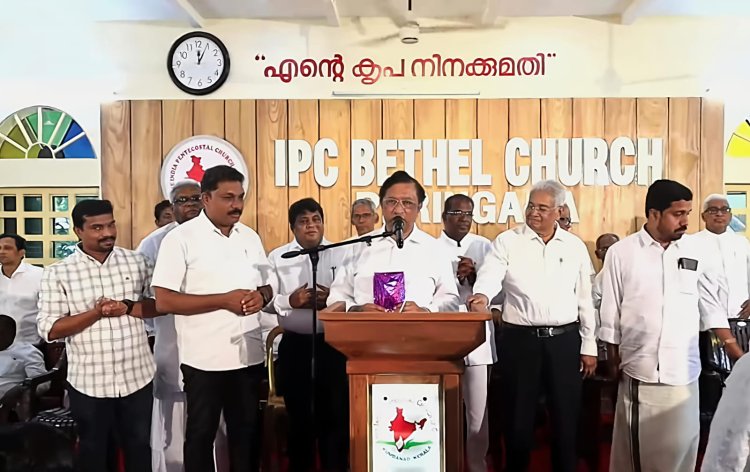 പാസ്റ്റർ കെ.സി. ജോൺ, പാസ്റ്റർ വി.പി. ഫിലിപ്പ് എന്നിവർ ചേർന്നെഴുതിയ 'പുതിയ നിയമത്തിന്റെ ശുശ്രൂഷകർ' പ്രകാശനം ചെയ്തു