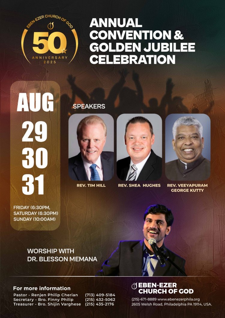 സുവർണ്ണ ജൂബിലി നിറവിൽ   ഫിലഡൽഫിയ എബനേസർ ചർച്ച് ഓഫ് ഗോഡ് 