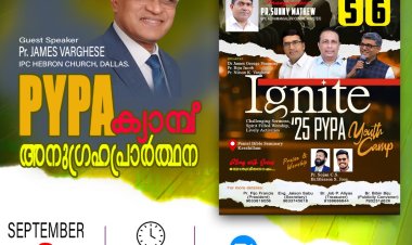 നേര്യമംഗലം സെന്റർ പി.വൈ.പി.എ  ക്യാമ്പ് സെപ്റ്റം. 5 മുതൽ;  ക്യാമ്പ് അനുഗ്രഹ പ്രാർത്ഥന സെപ്റ്റം. 2 ഇന്ന്     