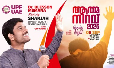 യുപിഎഫ് യുഎഇ: വർഷിപ് നൈറ്റ് "ആത്മനിറവ് 2025" സെപ്റ്റം. 8ന്