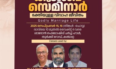 ദ്വിദിന ഫാമിലി സെമിനാർ കൽപ്പറ്റയിൽ സെപ്റ്റംബർ 15ന്