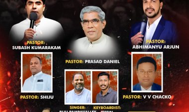 ഐപിസി കിഴക്കൻമുത്തൂർ സഭയുടെ കൺവൻഷൻ സെപ്.12 മുതൽ