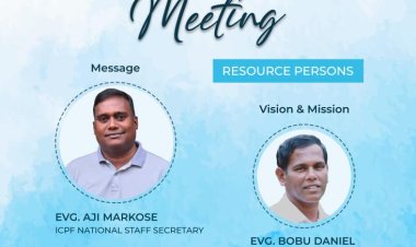 ഐ.സി.പി.ഫ് കോട്ടയം കാഞ്ഞിരപ്പള്ളി പ്രൊമോഷണൽ മീറ്റിംഗ് സെപ്റ്റംബർ മാസം 28ന്