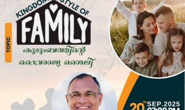 എക്ലിഷ്യ ഐപിസി സിംഗ്സാന്ദ്ര ഫാമിലി സെമിനാർ സെപ്റ്റം. 20ന് 