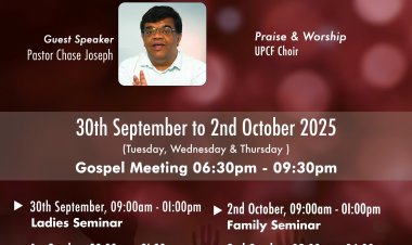 സൂറത്ത് യുപിസിഎഫ് സമ്മേളനം