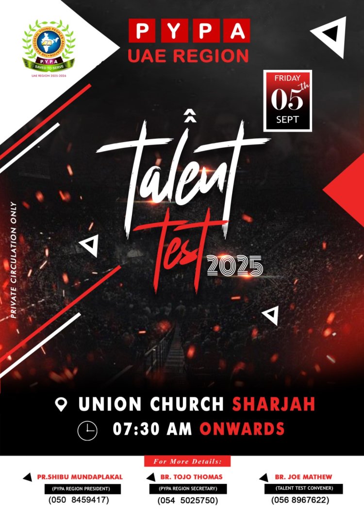 യുഎഇ റീജിയൻ പിവൈപിഎ താലന്ത് പരിശോധന സെപ്. 5 ന് 