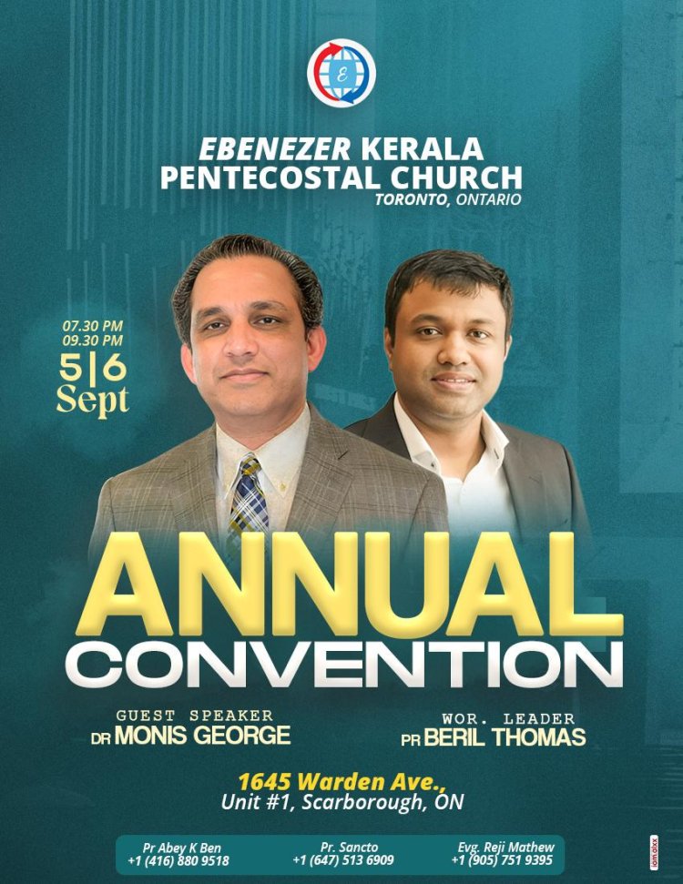 എബെനേസർ കേരള പെന്തെക്കോസ്റ്റൽ ചർച്ച് കൺവൻഷൻ  സെപ്. 5 മുതൽ