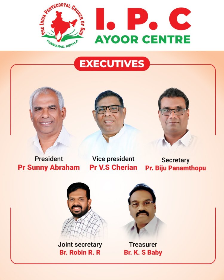 ഐപിസി ആയൂർ സെന്റർ ഭാരവാഹികൾ 