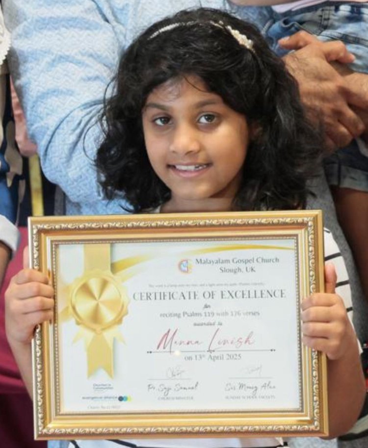 119 ആം സങ്കീർത്തനം മന:പാഠമാക്കി മന്ന ലിനിഷ്