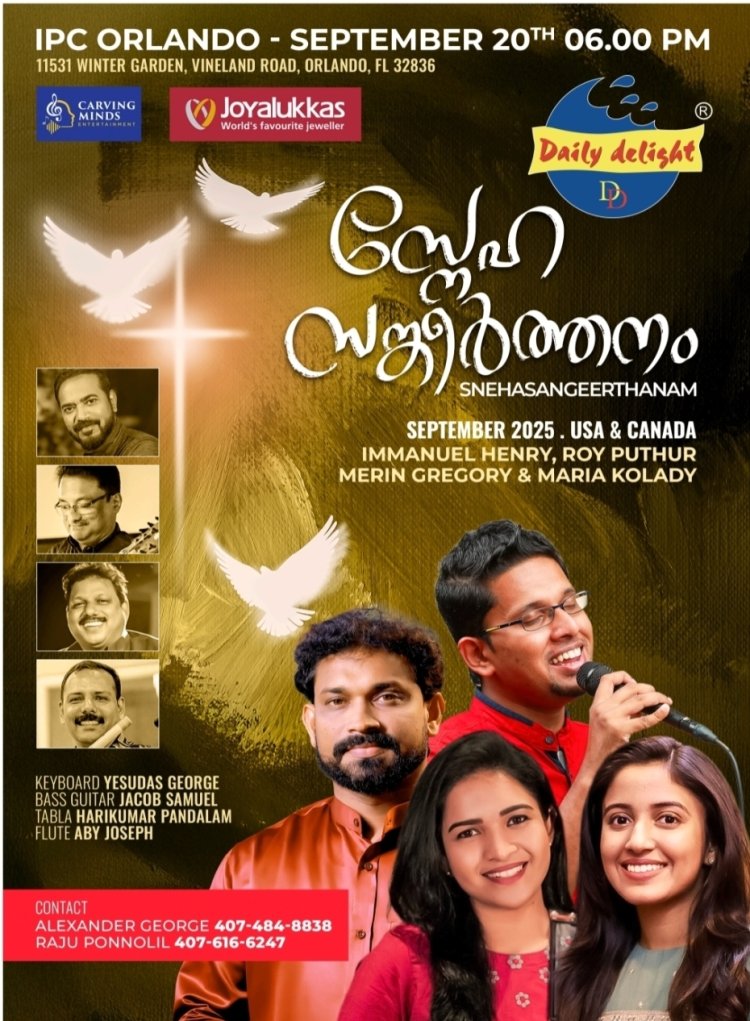 ഒര്‍ലാന്റോയില്‍ ക്രിസ്തീയ സംഗീത സായാഹ്നം സെപ്. 20 ന്
