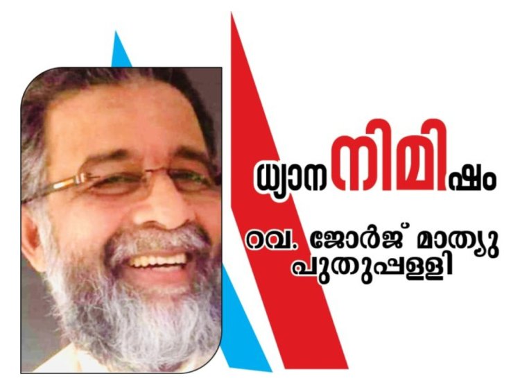 പുറമെയുള്ള സന്തോഷം യഥാർത്ഥ സന്തോഷമല്ല