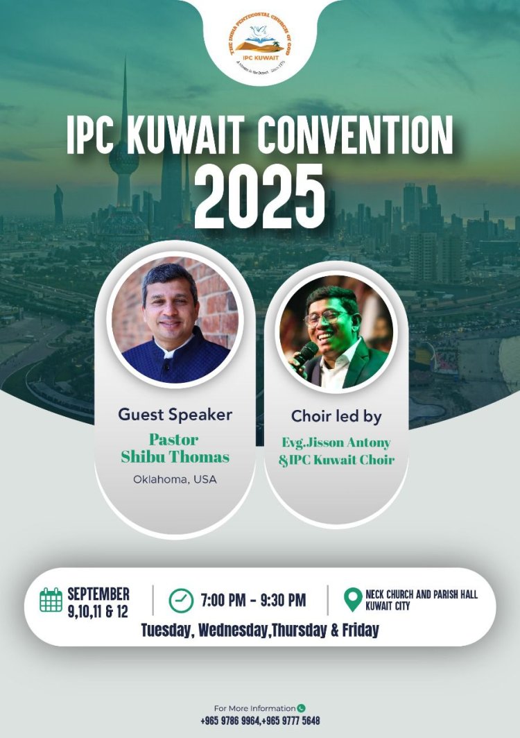 ഐപിസി കുവൈറ്റ് കൺവൻഷൻ സെപ്റ്റം. 9 മുതൽ