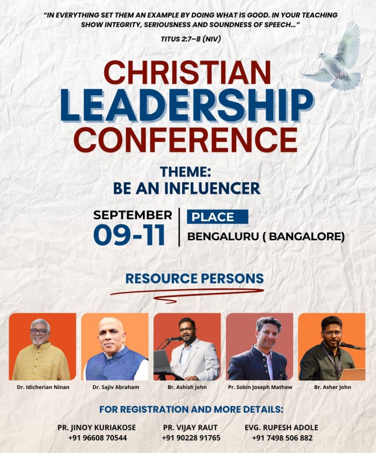 ക്രിസ്ത്യൻ ലീഡർഷിപ്പ് കോൺഫറൻസിന് ബാംഗ്ലൂരിൽ നാളെ  സെപ്റ്റം. 9ന് തുടക്കമാകും 
