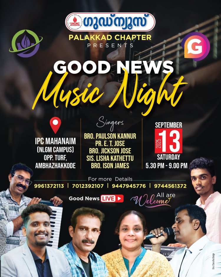 ഗുഡ്ന്യൂസ് പാലക്കാട് ചാപ്റ്റർ ഒരുക്കുന്ന മ്യൂസിക് നൈറ്റ് സെപ്.13 ന്