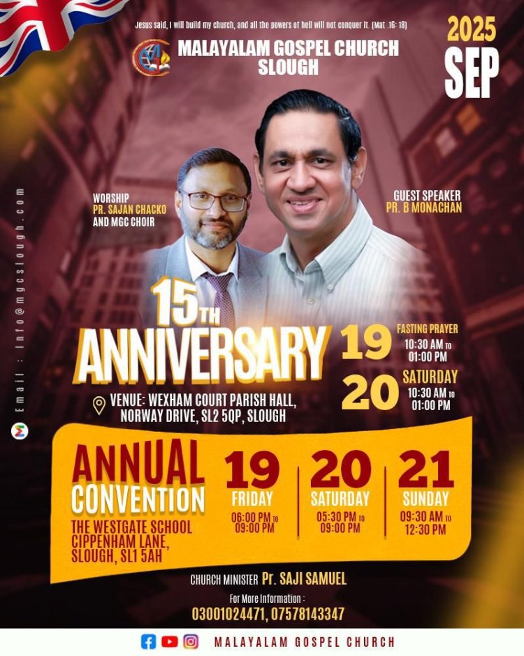 എം.ജി.സി. സ്ലോ വാർഷിക കൺവൻഷൻ സെപ്റ്റം. 19 മുതൽ