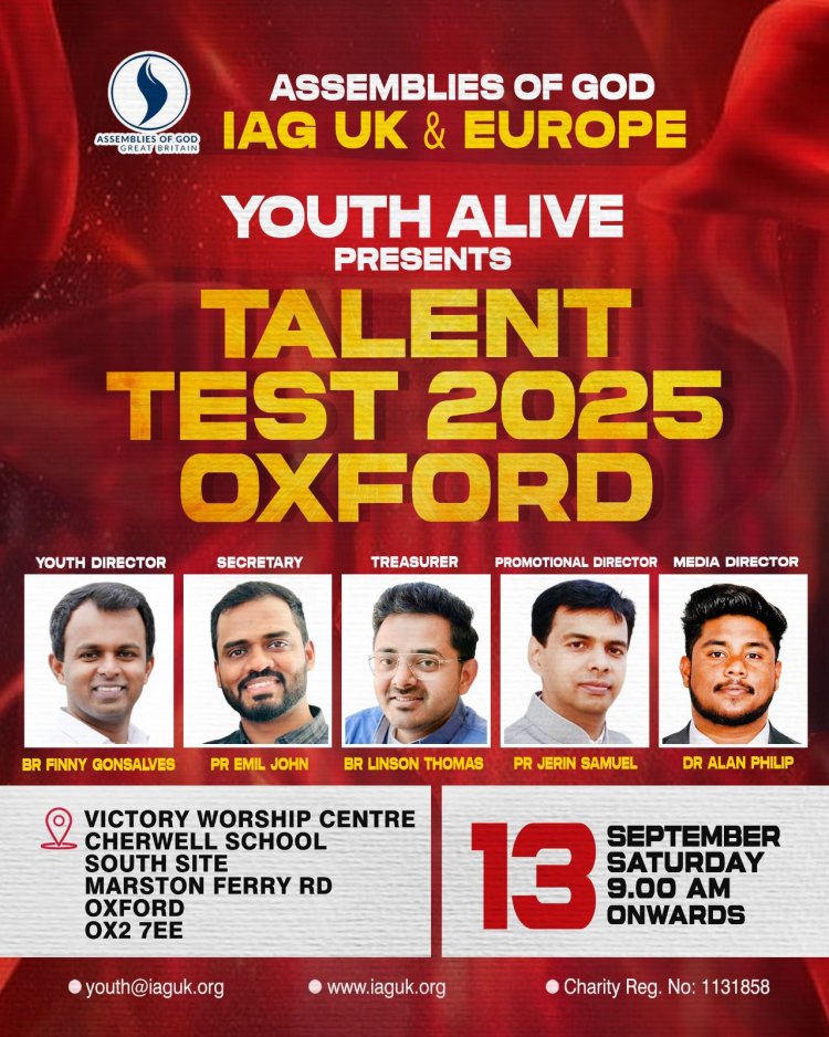 ടാലെൻറ് ടെസ്റ്റ് ഇംഗ്ലണ്ടിലെ ഓക്സ്ഫോർഡിൽ 