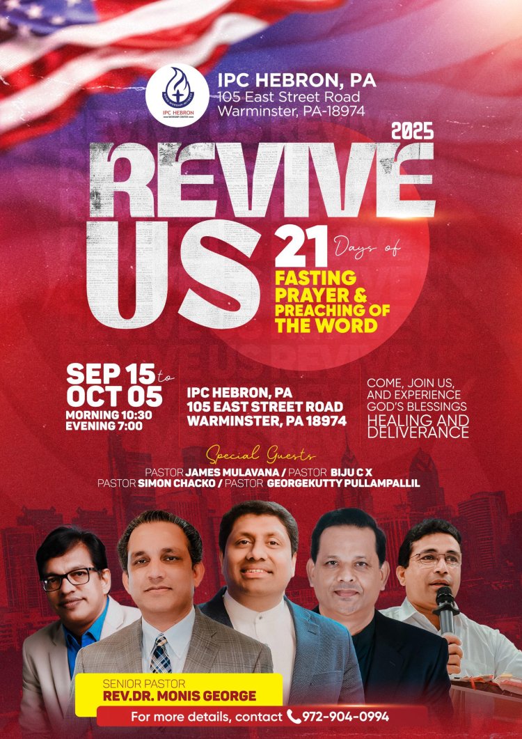 റിവൈവ് 25: ഉപവാസ പ്രാർത്ഥനയും ഉണർവ് യോഗങ്ങളും സെപ്റ്റം. 15 മുതൽ