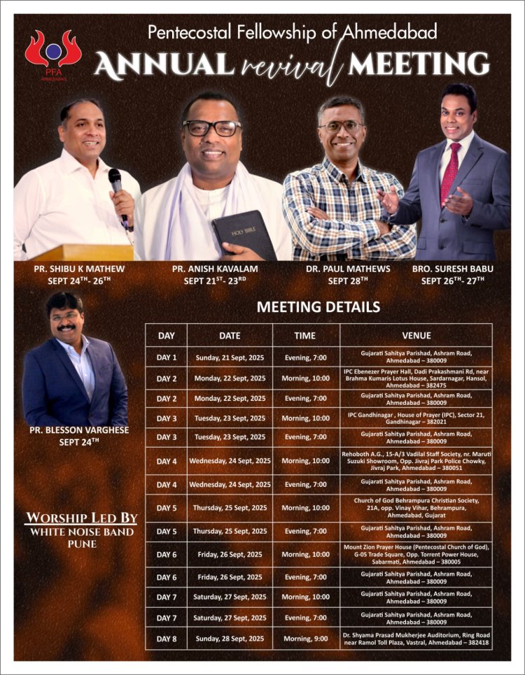 പെന്തെക്കോസ്റ്റൽ ഫെലോഷിപ്പ് അഹമ്മദാബാദ് (PFA) വാർഷിക കൺവെൻഷൻ സെപ്റ്റം. 21 മുതൽ